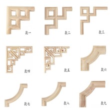 东阳木雕 回文角花 欧式木头镶嵌花 实木雕刻 家具装饰配件现货