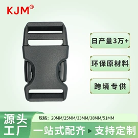 插扣;其他箱包配件;手把