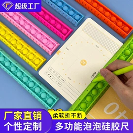 钥匙扣及钥匙扣配件;减压玩具;笔袋