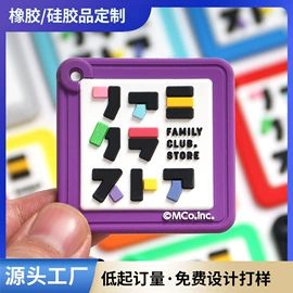 洗唛、商标;吊粒、吊牌;布贴