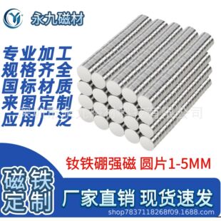 �S��ֱ�N�A�δ��F�AƬ�S�F������N35-N52�������F�F؛����ɿ羳
