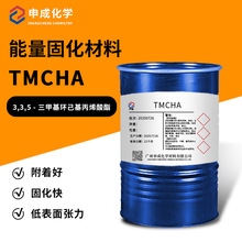 TMCHA��ϩ���֬���w3,3,5-���׻��h������ϩ���̻�����