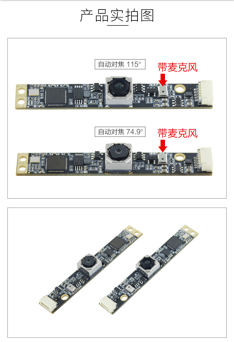 HBV-8MP-1915-V22详情页-790_03