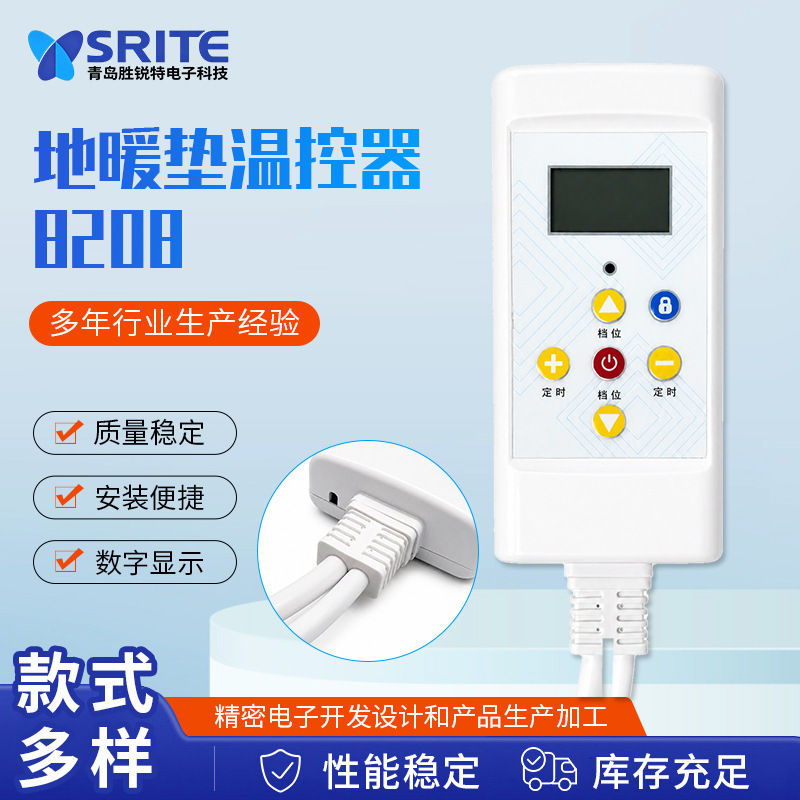 Digital Display Floor Heating Pad Thermostat, Household Electric Heating Mat, Office Heating Foot Pad, Therapy Hot Compress Pad Thermostat