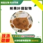 水溶提取比例熊果叶提取物