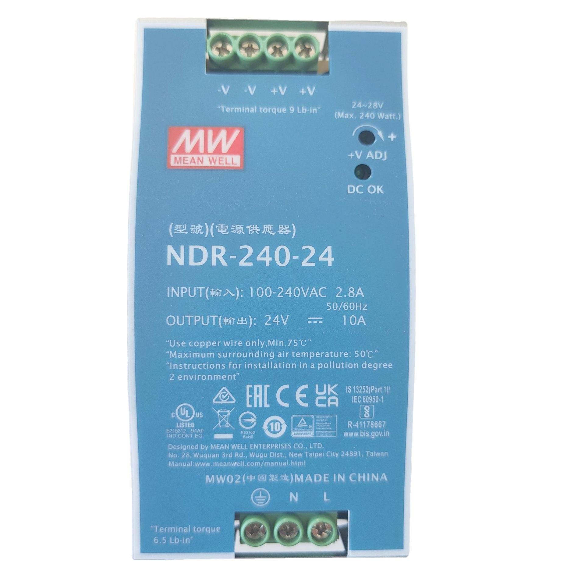 导轨电源MW原装正品台湾明纬NDR全系列替代DRP量大优惠开普票专票