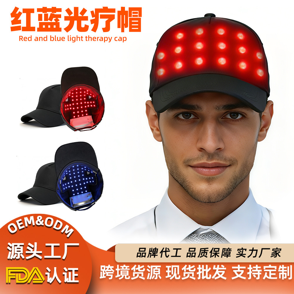 跨境现货led红光加热按摩健发帽 红蓝光热敷56颗灯珠光疗红光帽子