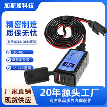 �羳���NĦ��܇���bSAE���^늉�QC+PD��ͨ����ˮ�֙Cusb�����