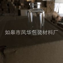 20mlƿ Ʒƿ ע䄩ƿ 貣ƿ