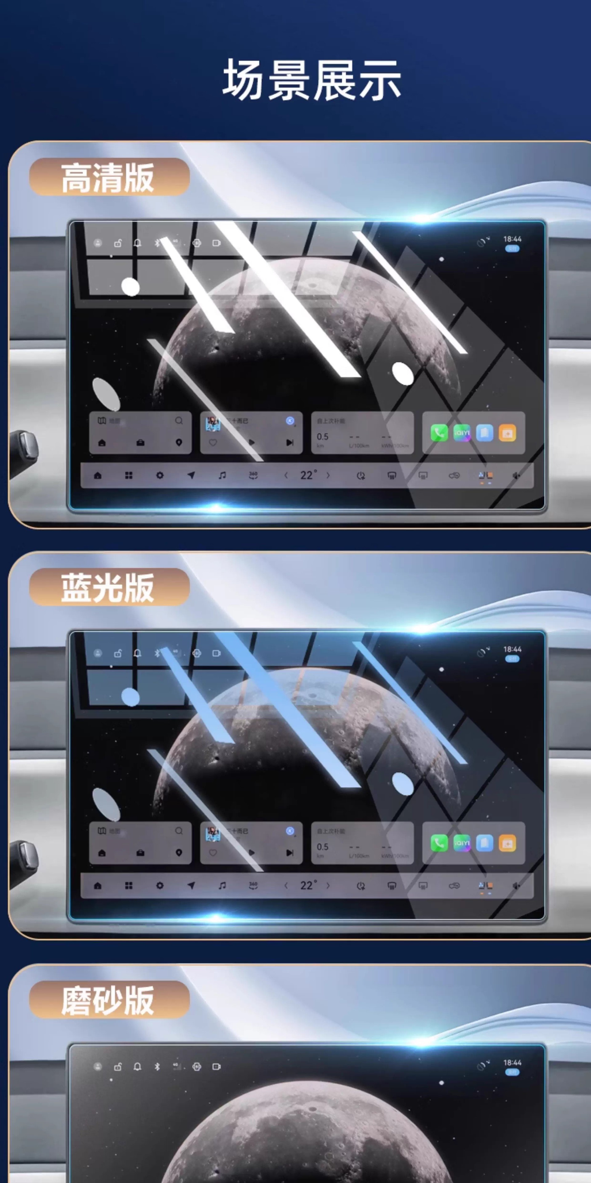 Suitable for 26 Models of Zero C16 Special Central Control Screen Film Screen Protection Tempered Film Car Interior Supplies Screen