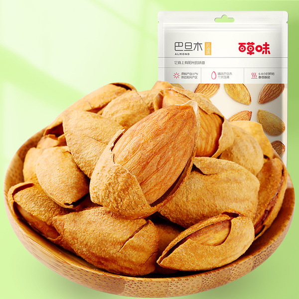 Bai Caowei Xiawei Yi Nuts Stir -Stir -Stir -Stir -Stranged Cosmetic…