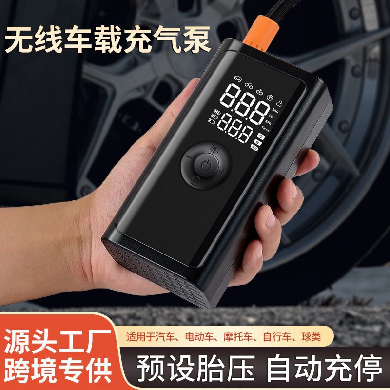 Car Wireless Air Pump Portable Car Intelligent Digital Display Air Pump Multifunctional Tire Emergency Air Pump Wholesale