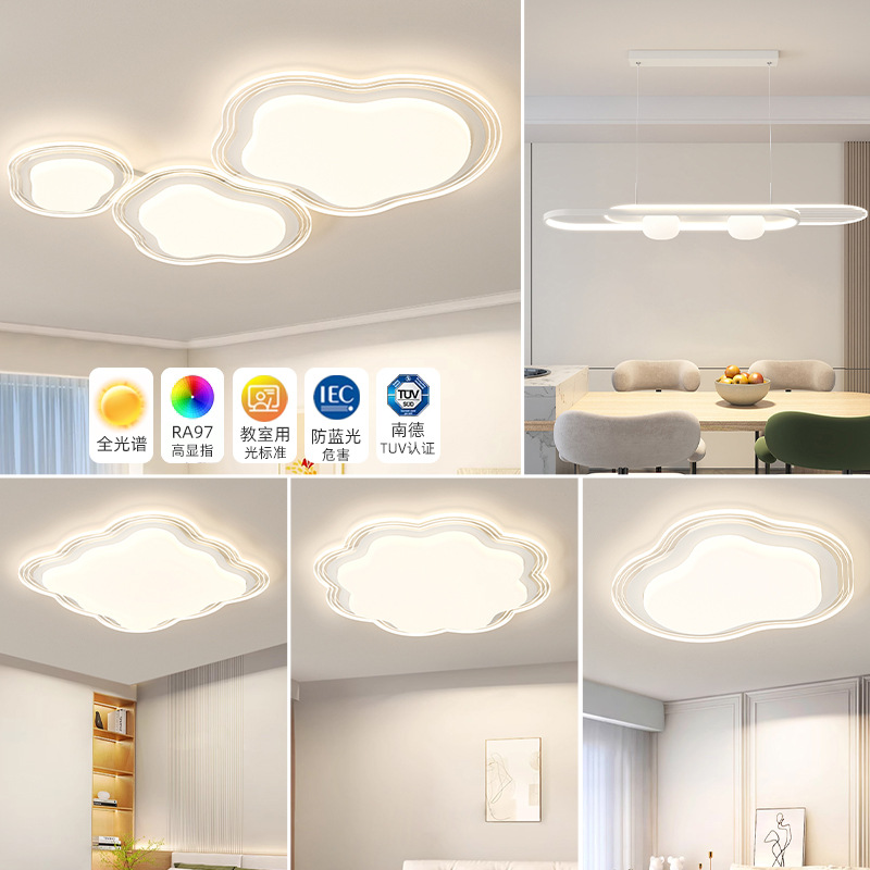 Luz principal de la sala de estar de viento de crema moderna y simple nube de techo luces atmósfera de alto nivel 2025 nuevas lámparas Zhongshan