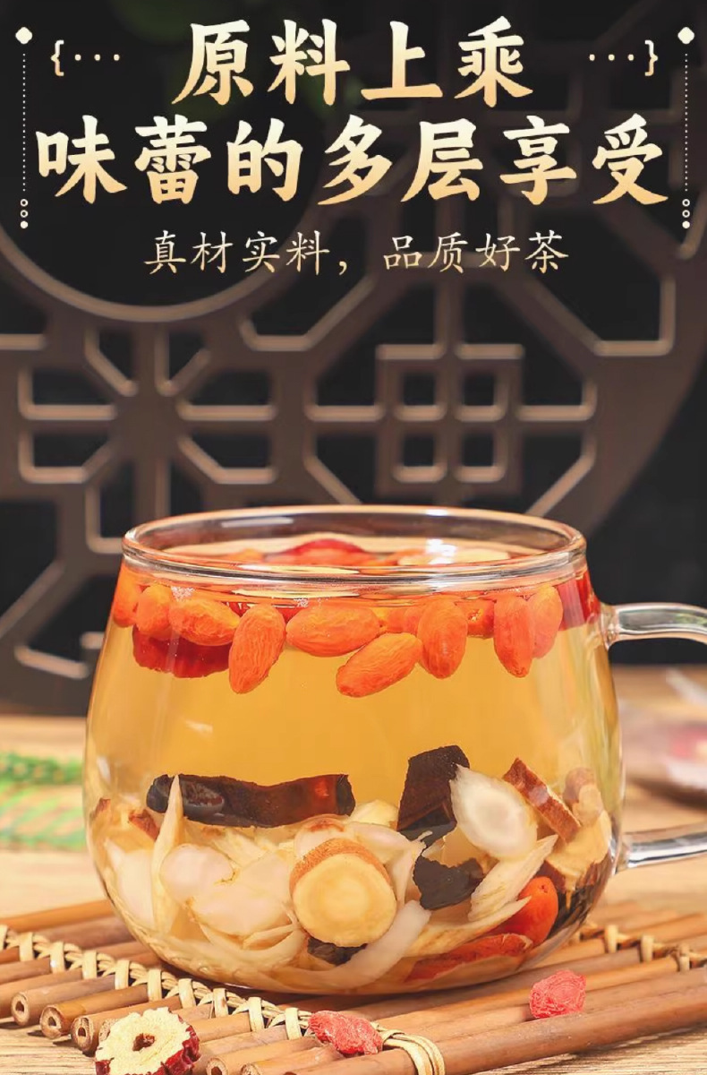 Double Ginseng Reishi Vitality Tea Individually Wrapped Herbal Blend 80g overview