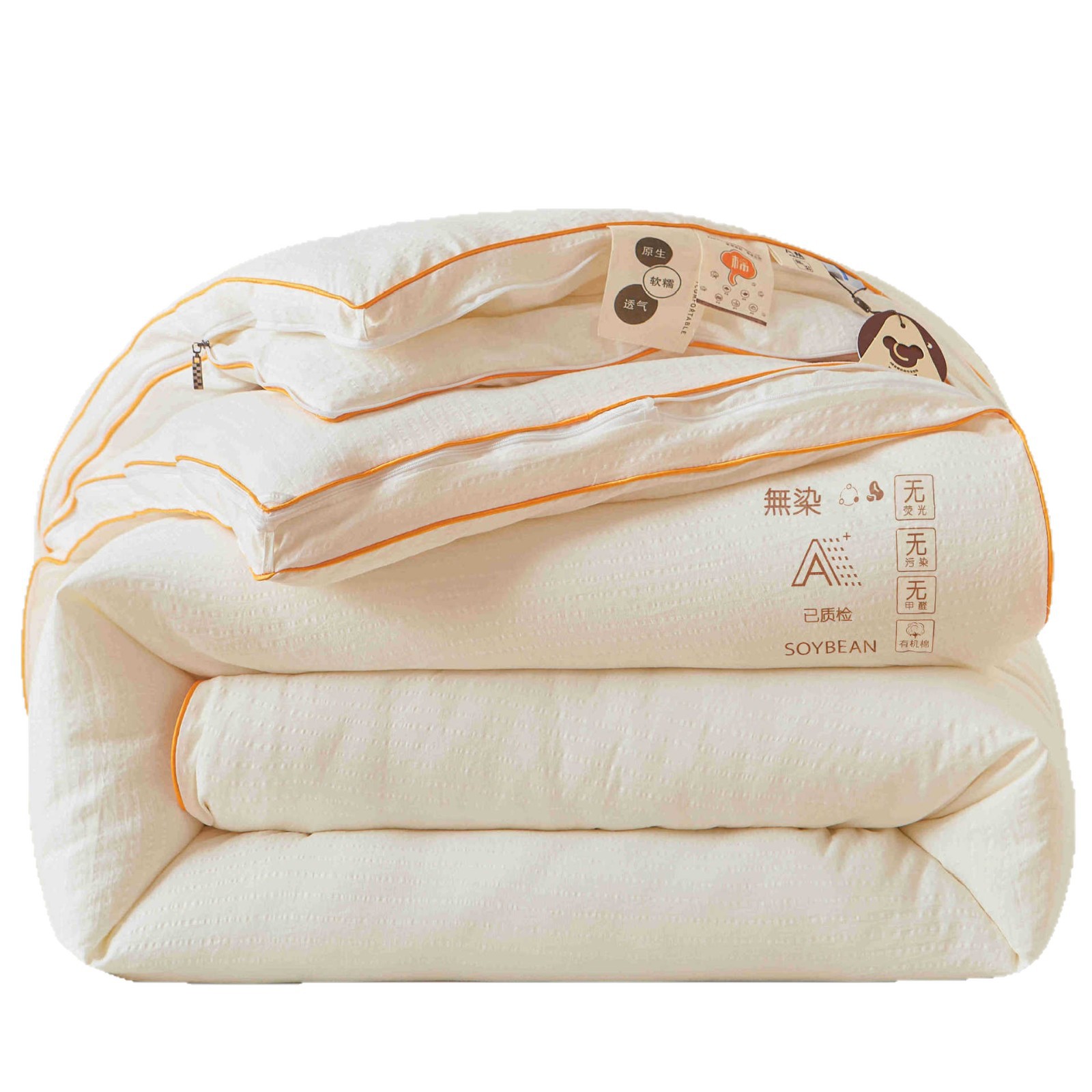 Quilt de fibra 2 en 1 tipo de cremallera dormitorio de estudiantes un solo núcleo de edredón primavera y otoño es grueso cuatro estaciones general