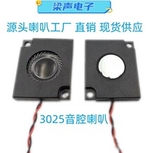 2530ǻ������8ŷ2��΢�ͳ�������ȫƵ����3025box��ǻ����������