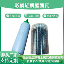 �����ʯ�����߽��B�������a�� �zˮ��ɰ���a�� 15�N��Ҏ�ɫ