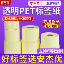 pet͸�������z�˺��N����ˮ����˺���ƿհ״�ӡ����Ͳ͸�������z
