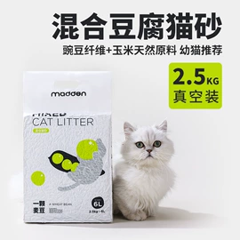 狗狗窝/笼/垫;猫猫玩具;猫猫窝/笼/垫