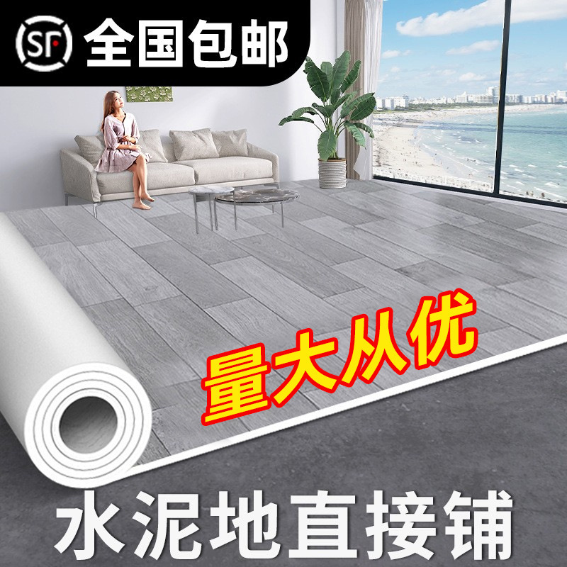 Thickened Self-Adhesive Pvc Flooring, Imitation Tile Flooring Stickers, Waterproof and Wear-Resistant Cement Floor Glue for Bathrooms