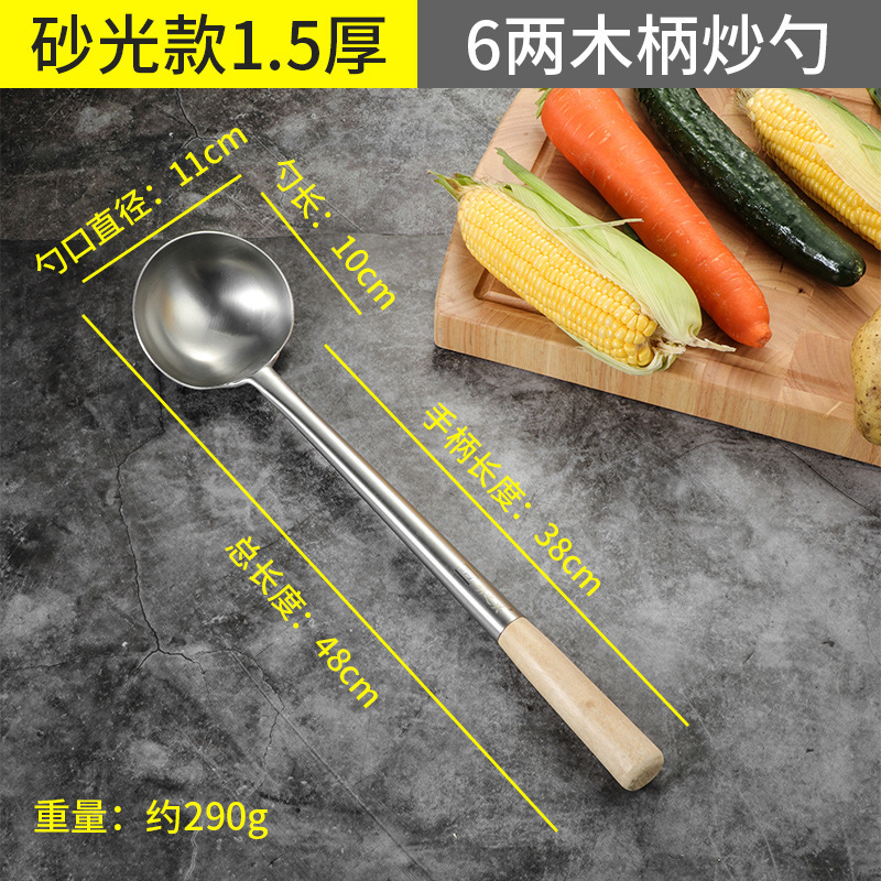 샌딩 나무 손잡이 6 두 국자