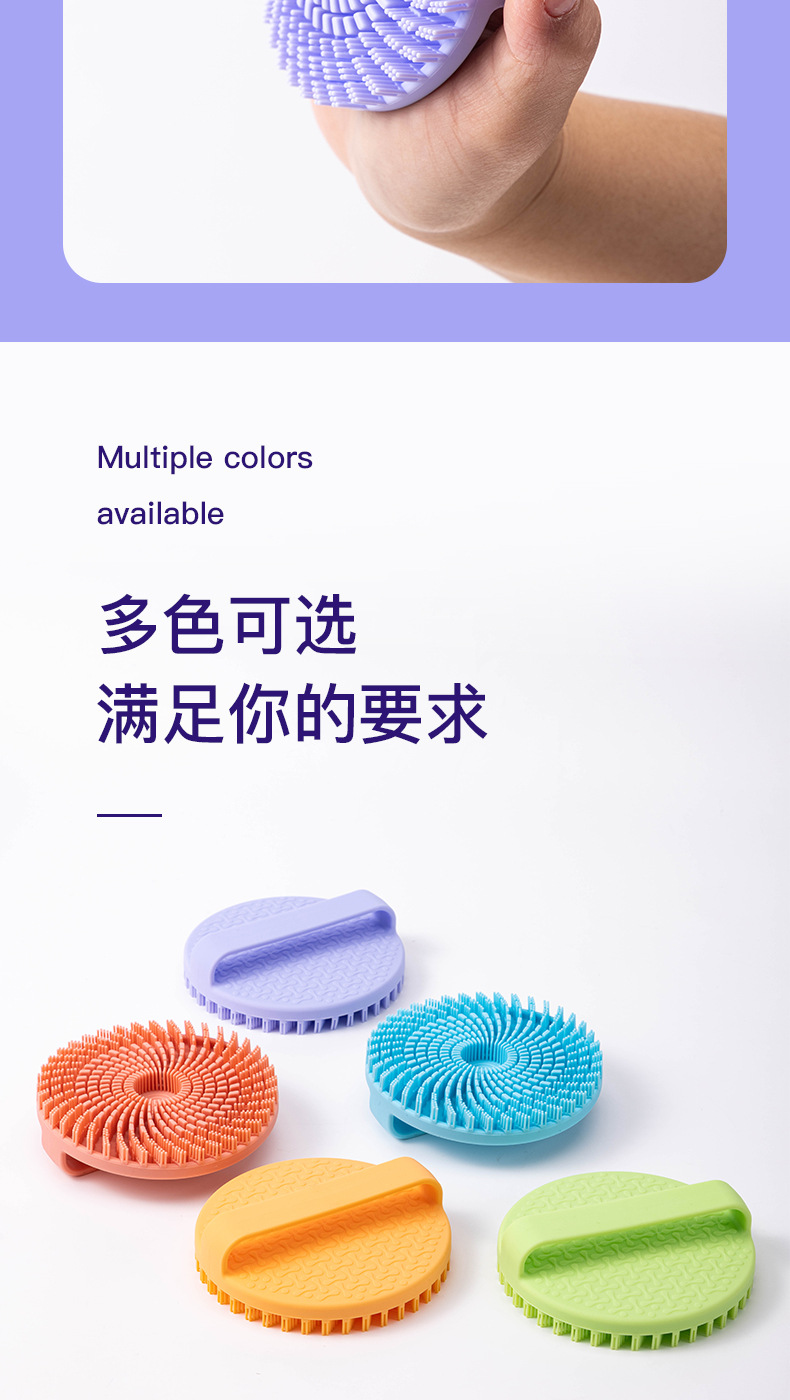 Home silicone bathroom brush bath brush massage detoxifying shampoo brush soft hair peeling cleansing cute face washing brush