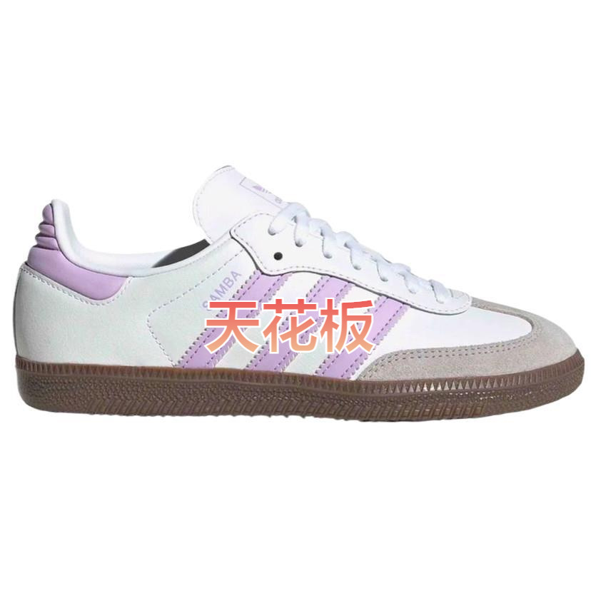 Zapatos de entrenamiento Samba clásicos zapatos de mujer americanos retro zapatos blancos zapatos de skate casuales zapatos deportivos bajos para hombres de verano