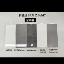 适用华为MateX2 Find N5钢化膜 三星W25 W24高清紫光Fold6磨砂膜