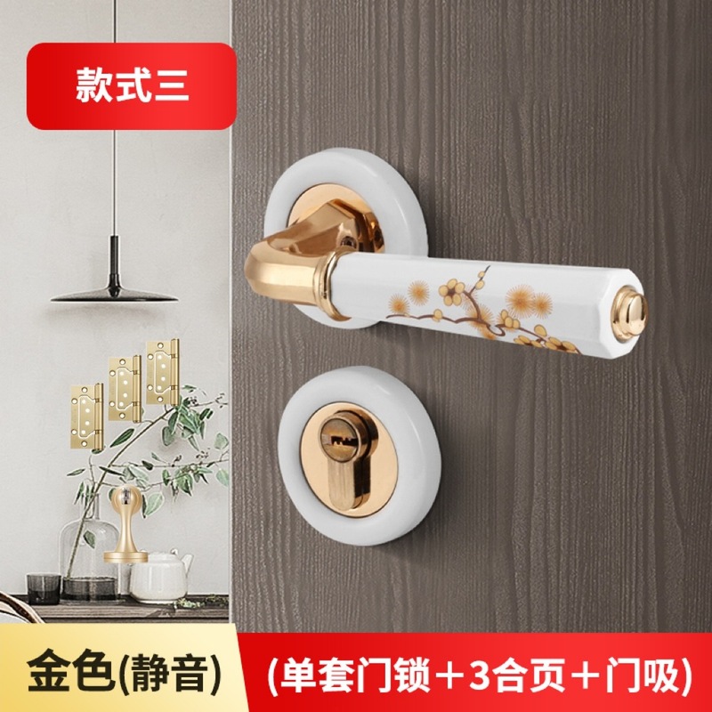 欧式房门锁室内卧室实木门把手锁具静音磁吸锁金色裂纹陶瓷分体锁|undefined
