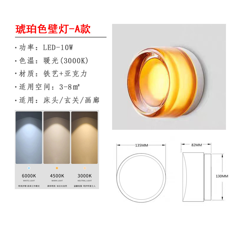 Pasillo minimalista lámpara de pared de cama decoración redonda lámpara de pared de fondo balcón moderno escalera de entrada lámpara de pared LED