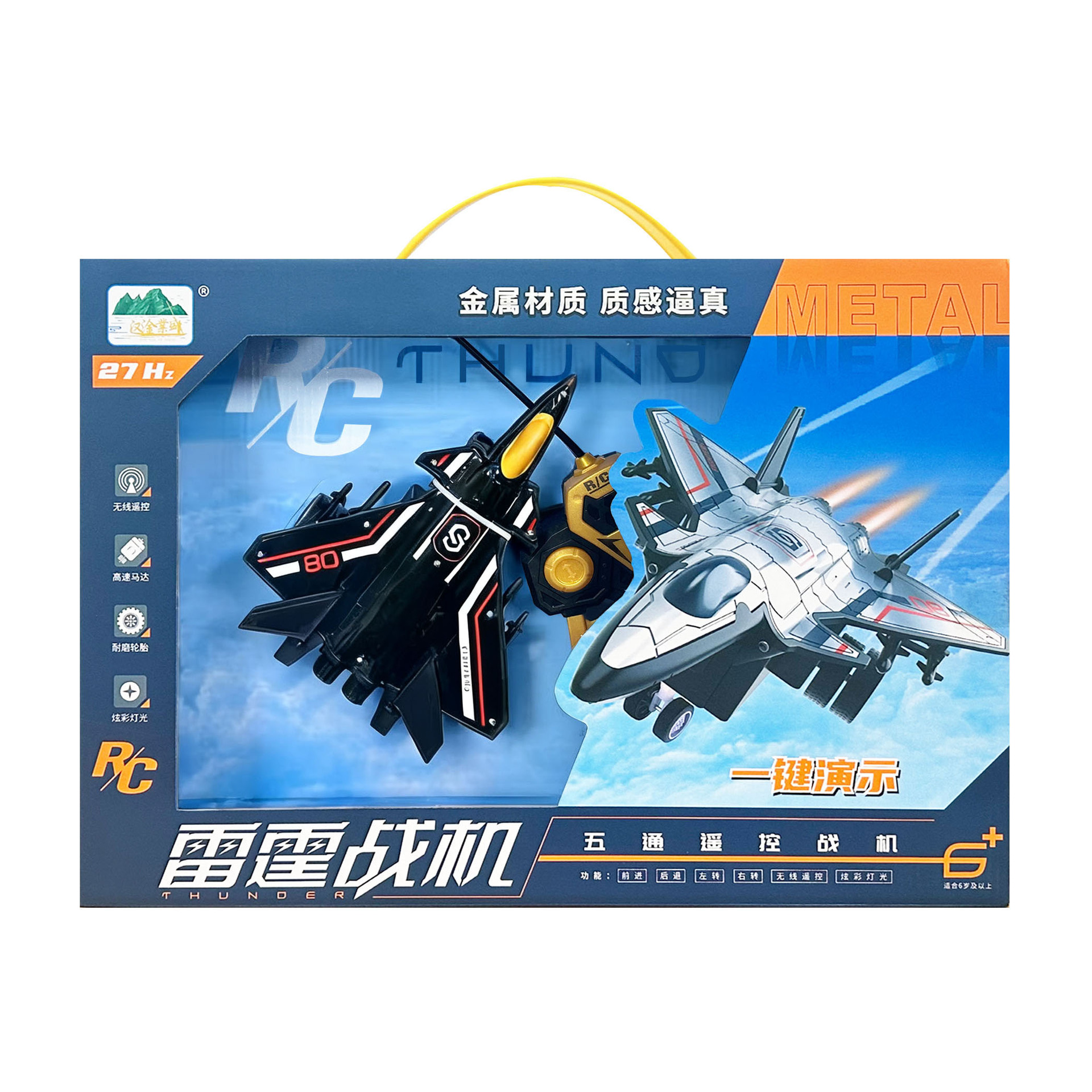 Niños cinco modelos de juguetes de automóviles de control remoto inalámbrico aviones para niños juegos de videojuegos de la ciudad de puntos de intercambio de grandes cajas de regalo