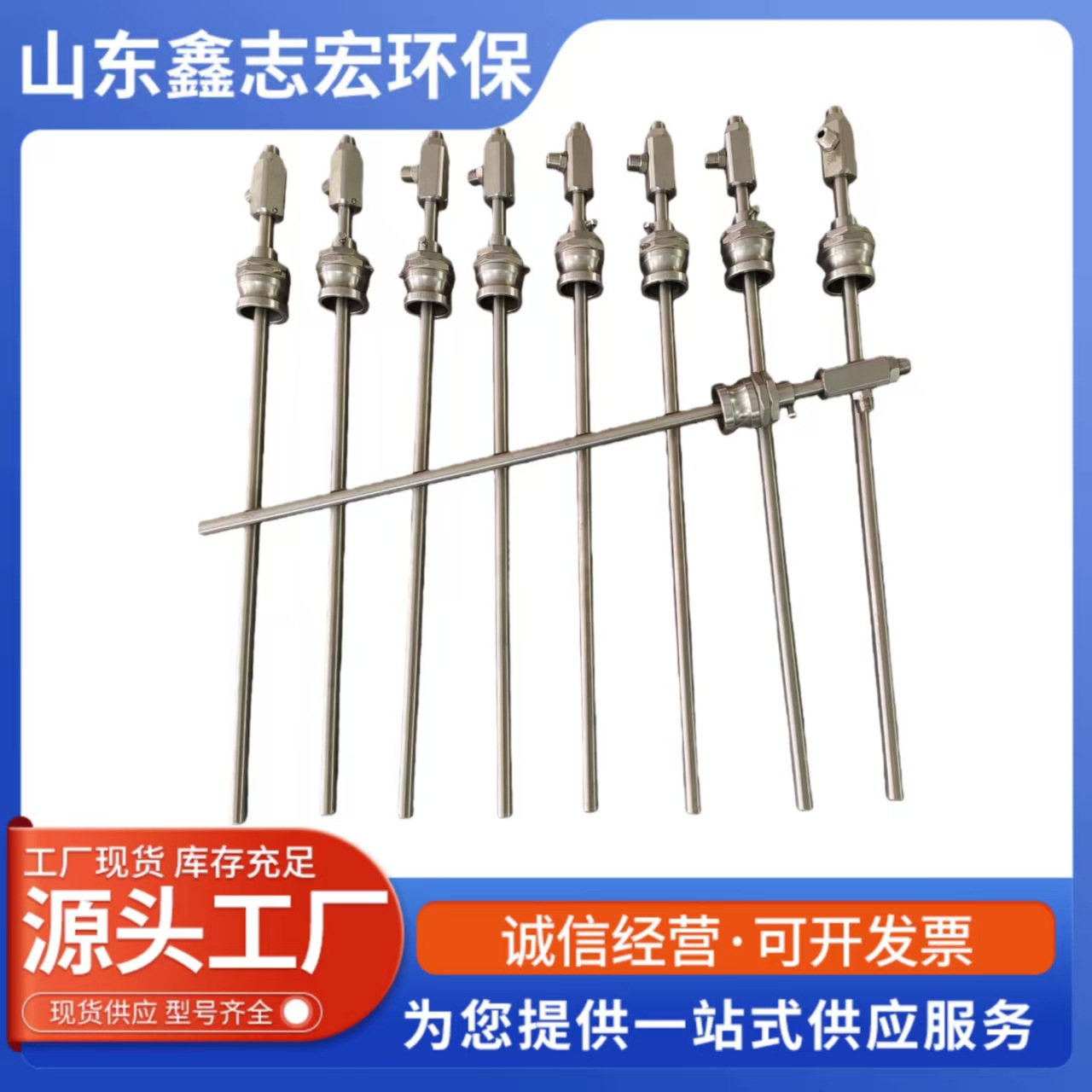 310S锅炉电厂降温冷却脱硝喷枪尿素氨水双流体气水混合雾化喷枪