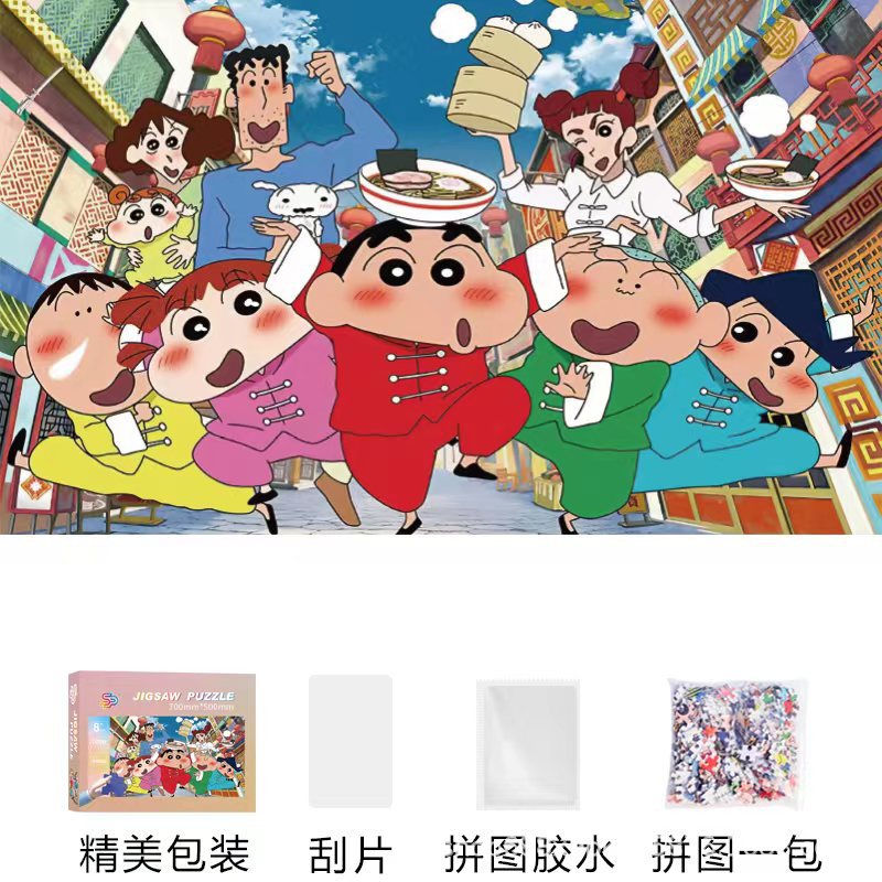 Rompecabezas 1000 piezas de papel de gran tamaño 70*50 cm lámpara de invierno con pegamento Juguetes educativos de descompresión para adultos al por mayor