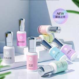 妍蕊颜蕊底胶封层甲油胶套装美甲店用功能胶平衡液加固胶磨砂持久