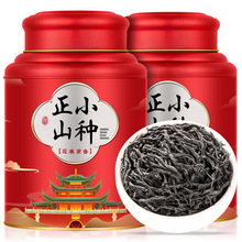 茗杰正山小种红茶新茶叶500g浓香型红茶养胃红茶两罐装礼盒送长辈