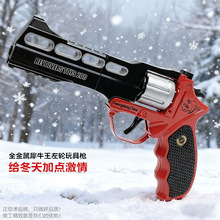 犀牛王左轮砸炮枪左轮玩具手枪合金玩具模型玩具不可发射景区批发