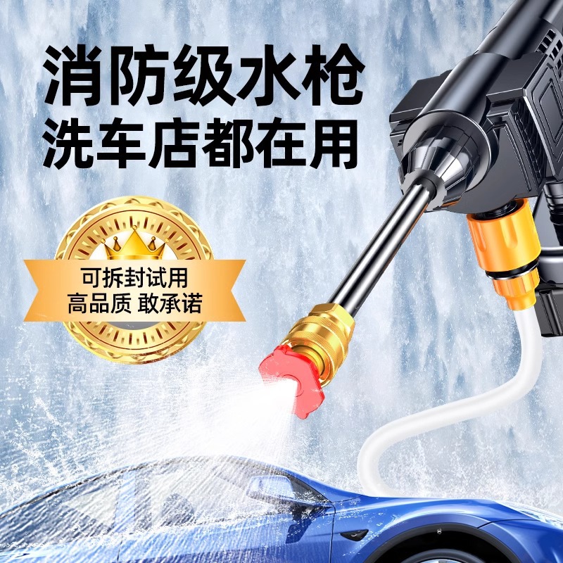 Lizeng – High Pressure Washer Portable car washer - cordless-convenience-bottle-can-also-wash-car
