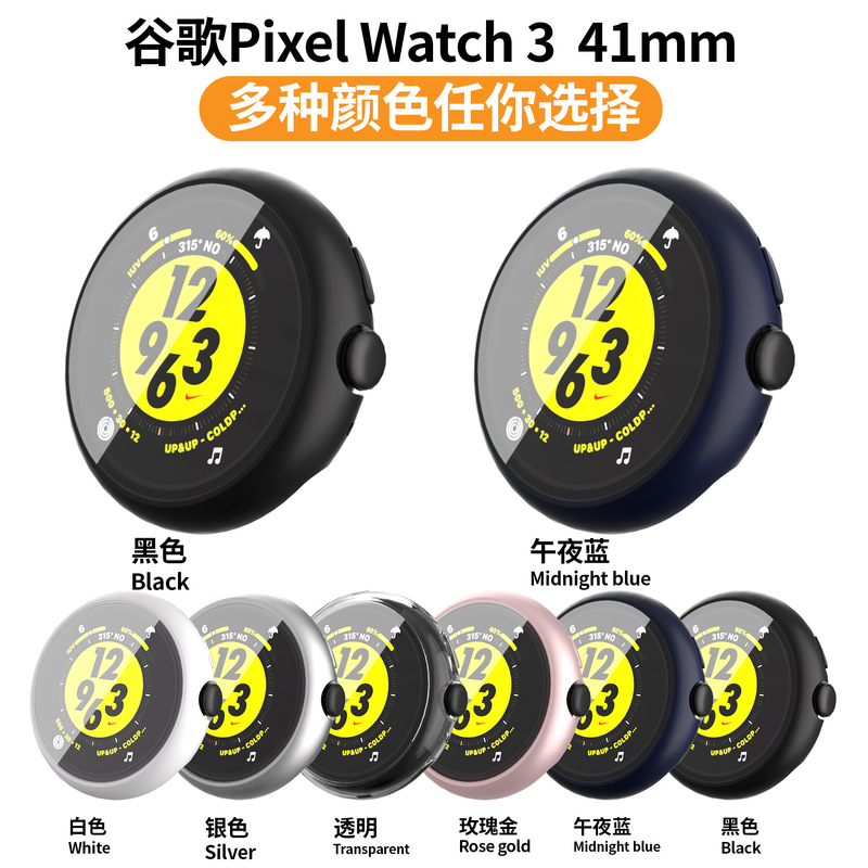 Promotional Clearance: Suitable for Google Watch 3, Integrated Case and Film Pc Protective Cover for Google Watch Protection Promotional Clearance: Suitable for Google Watch 3, Integrated Case and Film Pc Protective Cover for Google Watch Protection