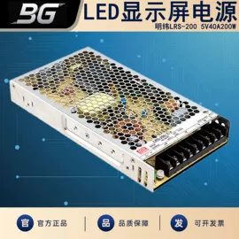 LED屏控制卡;开发板;其他LED屏