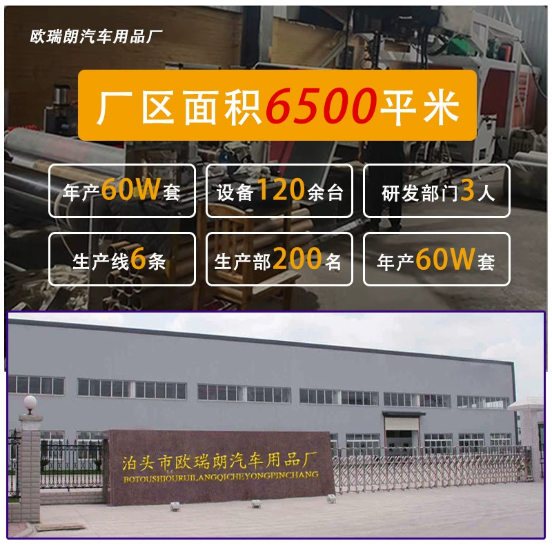 Electric car, universal raincoat, sun protection, wholesale