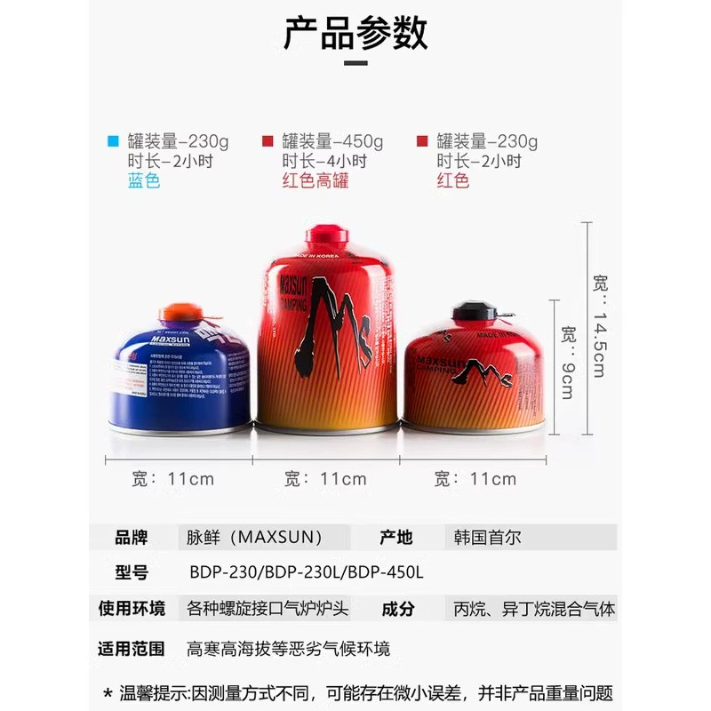 Пульс Свежие outdoor горная платформа плоская газовая баллонная походная печь карта -тип газ сжиженный газ баллон