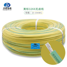 �S��ֱ��XLPE�͟��o�u��Ӿ�UL3266#18AWG��׼��a�~ݗ��PE�^��