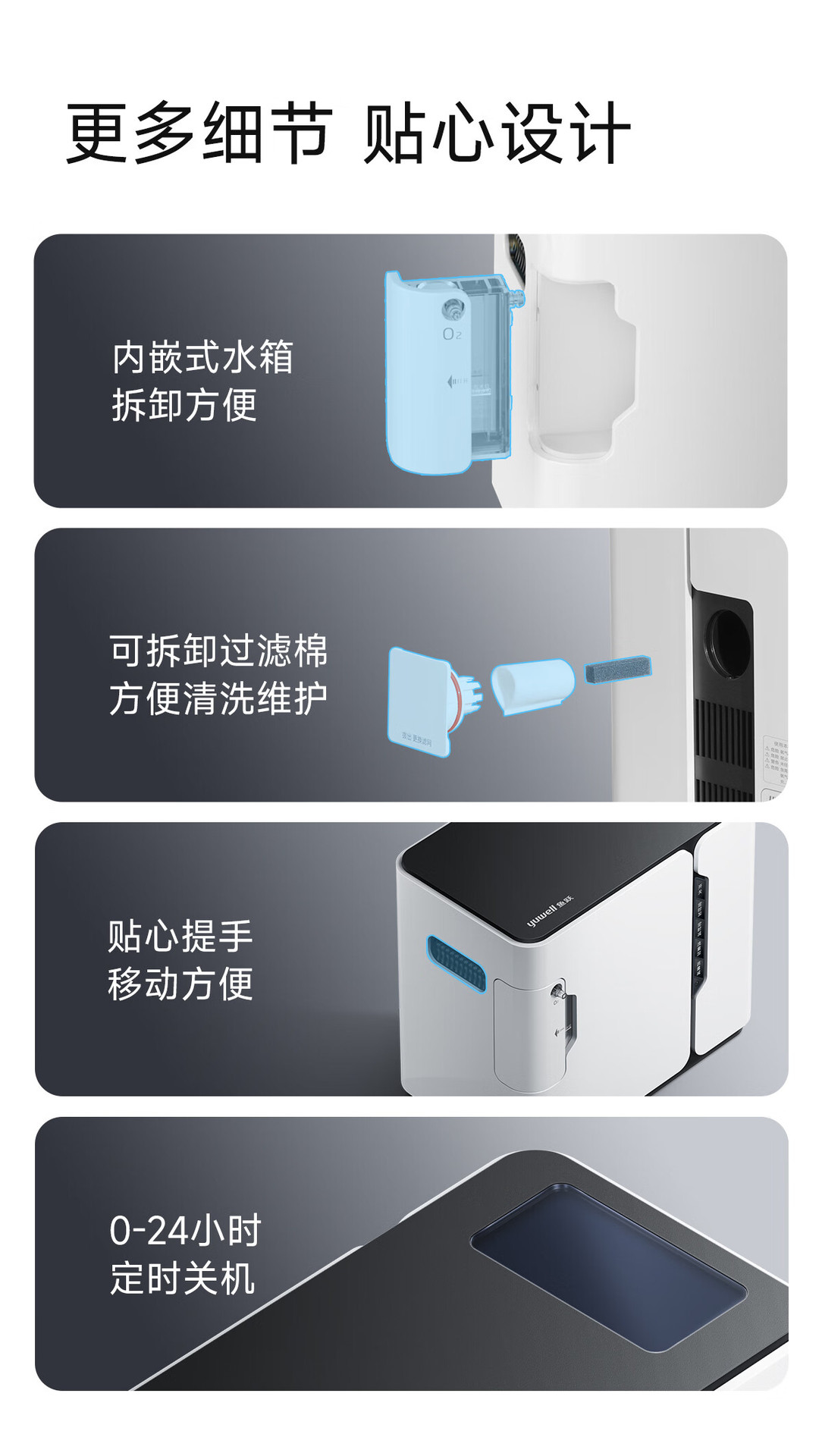 详情图_10.jpg