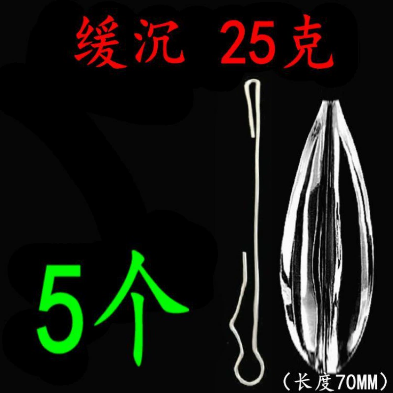 Помощник: Drops Slowly Sinking Luya Aid Floating Flying Water Flying Sequenant Sequenant White Bar Assistant Factory