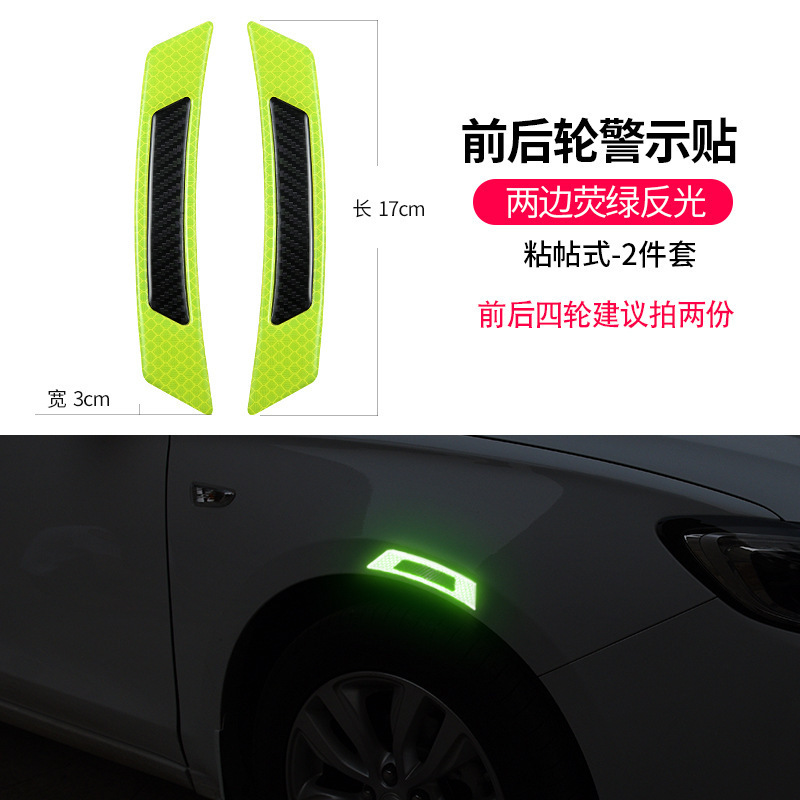 車の反射車は新型の眉のドアの横の身を貼って車のアイデアの個性の車体の炭素繊維の側の標識を飾ります。|undefined