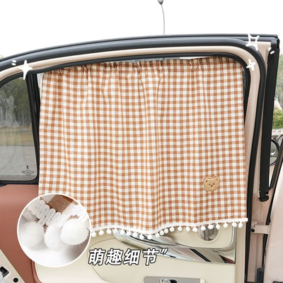 Type Heat Insulation Privacy | Sun shade