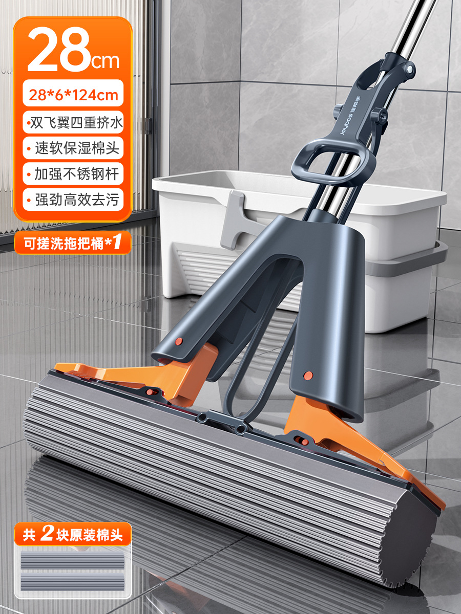 28cm 걸레 + 오리지널 코튼 헤드 2개 + 스크러빙 버킷 + 강화 스테인레스 스틸 막대
