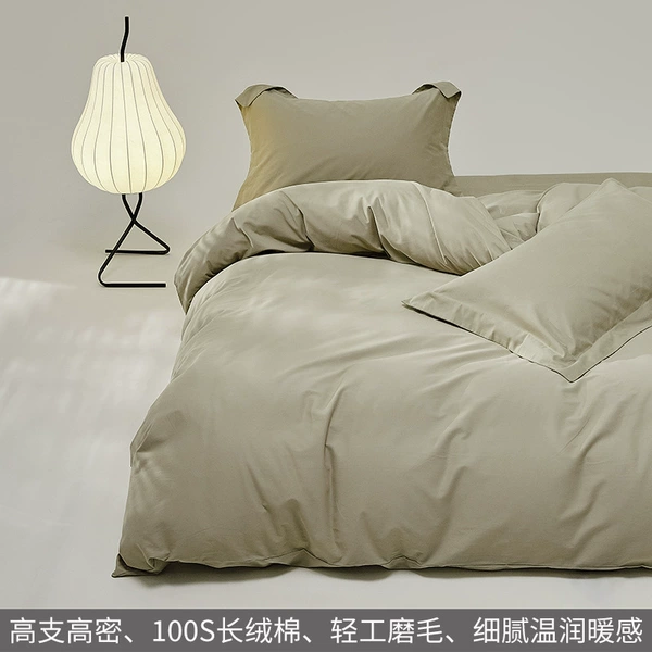 100 long velvet cotton fur quilt cover-Zhuqing (Autumn and Winter Model)