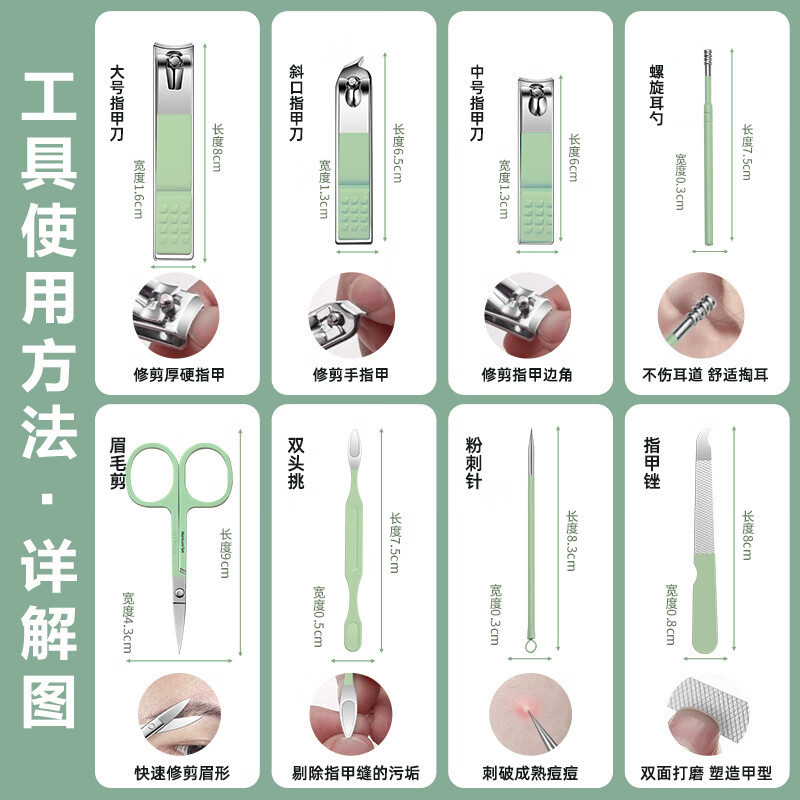 logotipo herramientas de corte de uñas, set de 16 piezas, set de cejas, corte de uñas