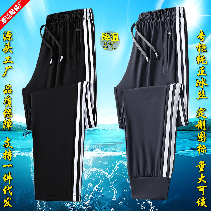 Summer silk thin quick dry breathable elastic sports wear-resistant…